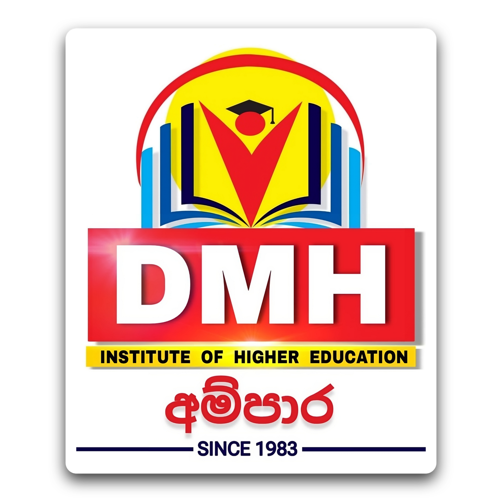 DMH Institute of Higher Education logo